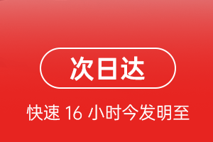 兰旗航空运输航空货运 航空货运